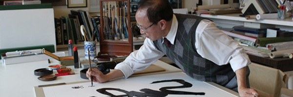 A Calligraphy Show and Demonstration