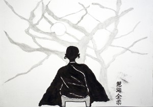 By Zenju (calligraphy is my name Dharma Ekai Zenju)