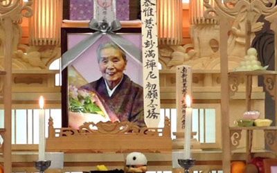 Funeral Statements by Tenshin Reb Anderson, Zenkei Blanche Hartman, and Fu Schroeder