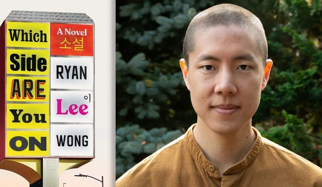 Which Side Are You On: An Interview with Ryan Lee Wong